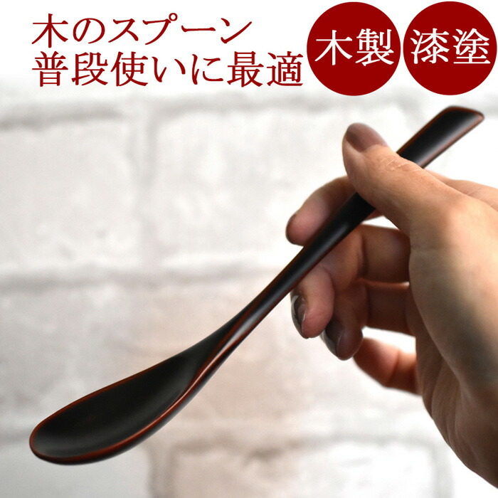楽天市場】汁椀 大椀 欅｜（日本製）木製漆塗りのおしゃれで