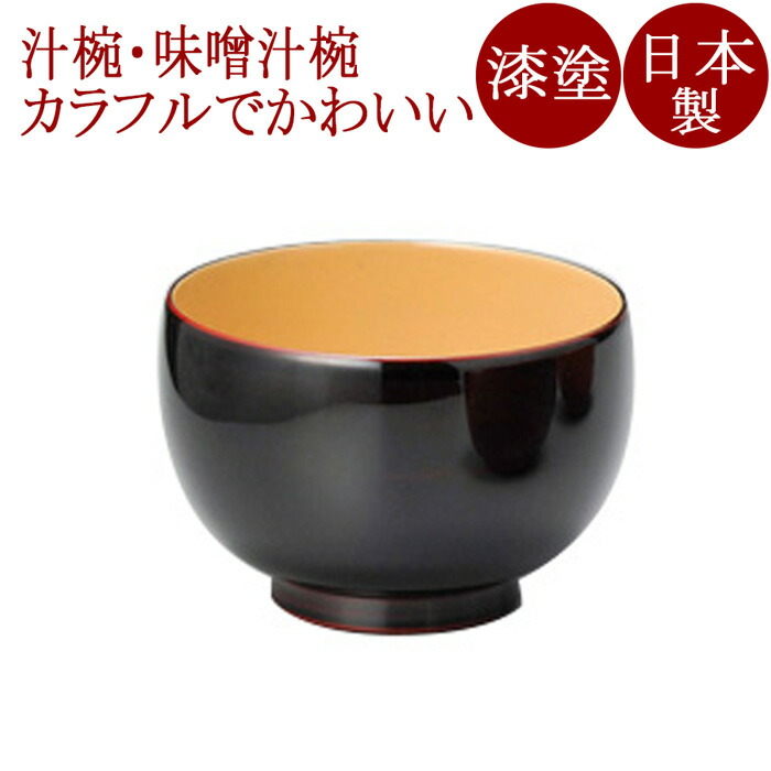 お茶道具 R》茶道具 時代 茶箱 お茶道具7点組 木製漆器 （240517D4）（R