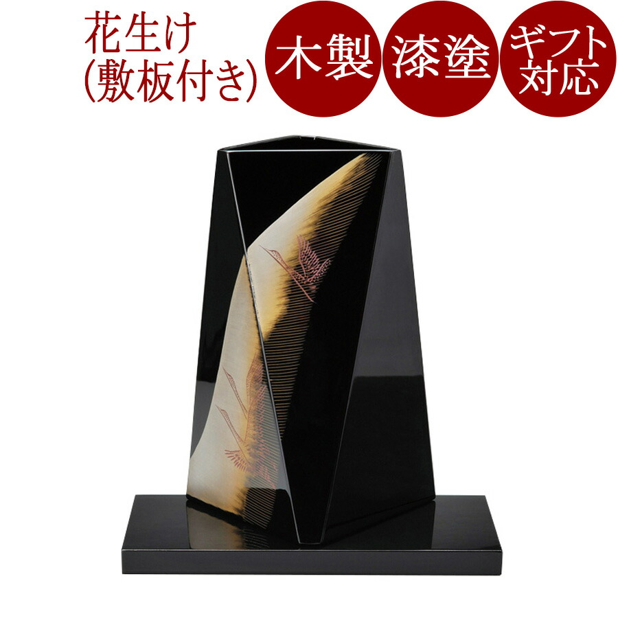 楽天市場】【売り切れ御免セール】 【訳あり】 山中漆器 木製