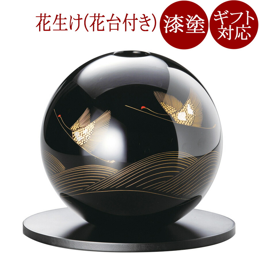 楽天市場】輪島塗 花器 花翔 黒朱ぼかし : フリスト