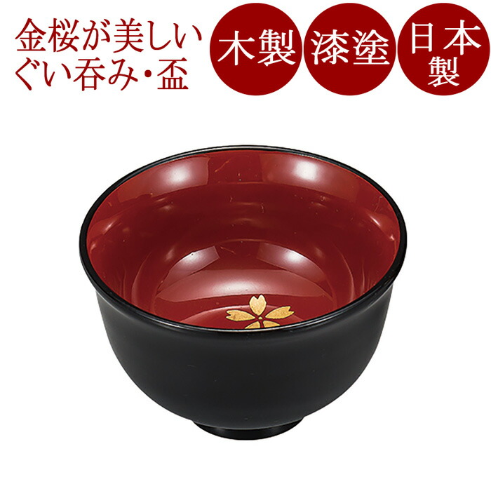 黒漆螺鈿装飾六本調子「桜」 螺鈿香合 華桜 - SAGARADEN.com
