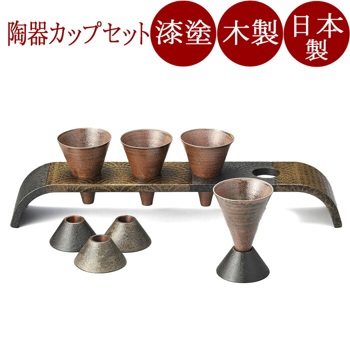 真っただ中アーチ形・瀬戸もの優勝杯書き割り 和紙ペンキ塗り 漆ペンキ塗り・木製
