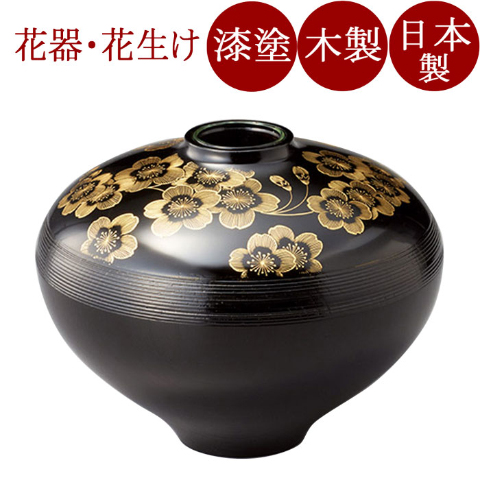 楽天市場】【売り切れ御免セール】 【訳あり】 山中漆器 木製