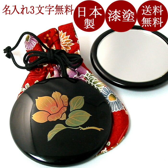 楽天市場】飾り皿 黒 金富士|木製漆塗りの絵皿 海外への贈り物 楽天市場】飾り皿 黒 金富士|木製漆塗りの絵皿 海外への贈り物