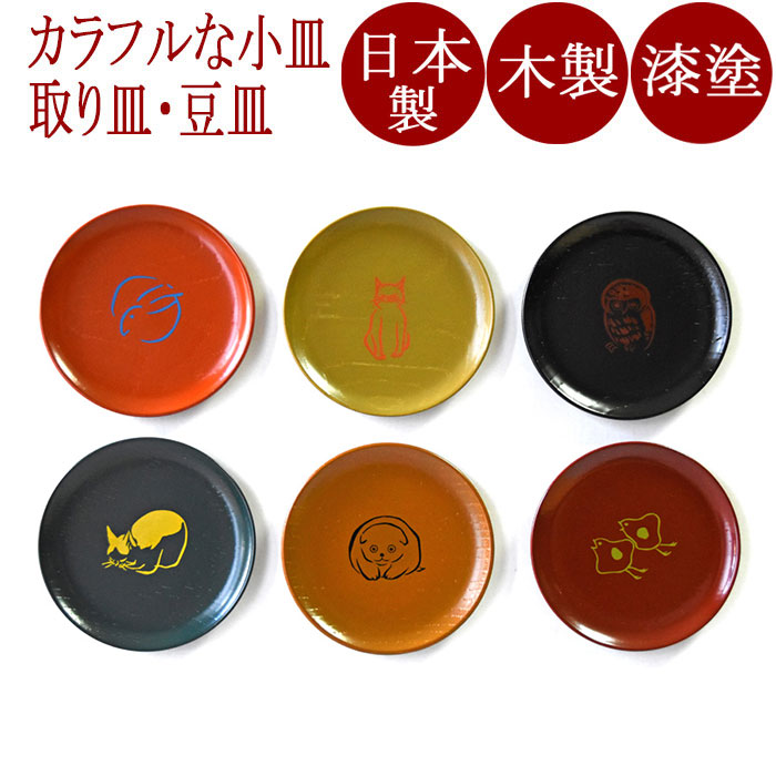 銘々皿 桐菱折 渕朱 5枚セット 木製 12-06303 漆器の井助