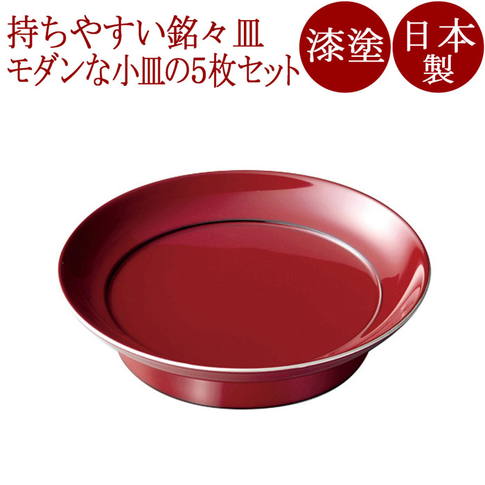 椿皿 銀彩 朱/溜 5枚セット 漆塗り　12-06203/06204