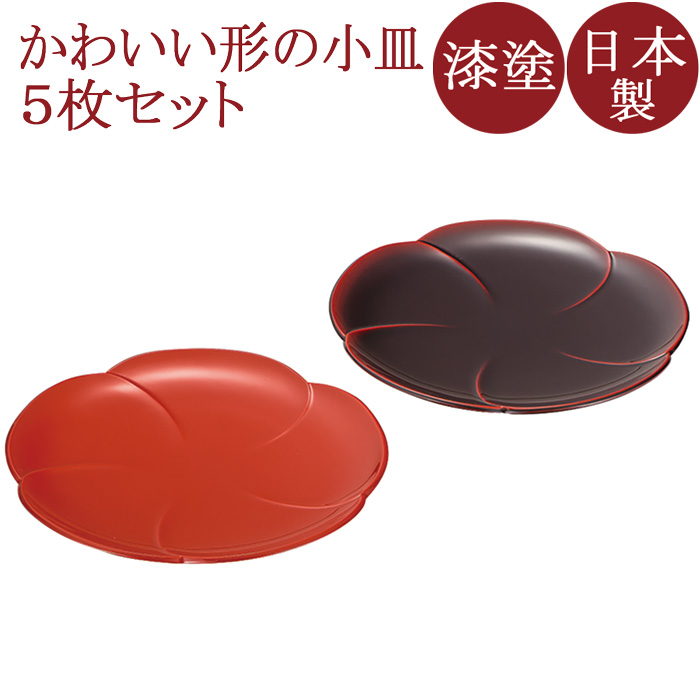 銘々皿 桐菱折 渕朱 5枚セット 木製 12-06303 漆器の井助