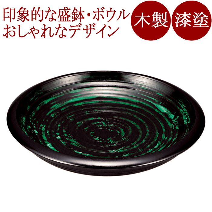 鉢 8.0 色象谷 木製 漆塗り　FC17-5