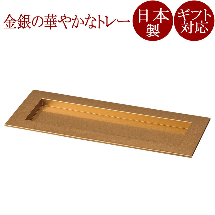 最終値下げ❗未使用✨銀製品/シルバーコーティングローズ 小判トレー 05-30 楽天市場】早川シルバー ROSE ローズ 小判トレー 355mm×265mm 05
