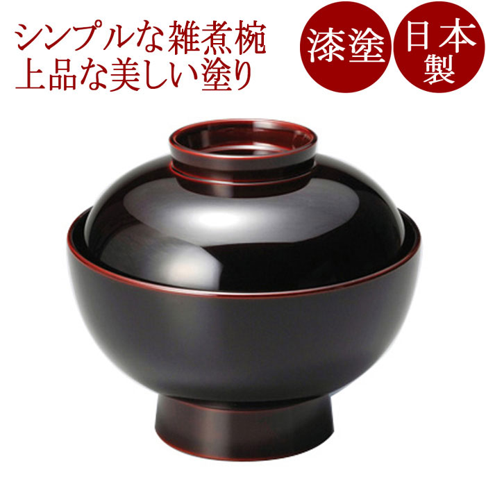 楽天市場】雑煮椀 金牡丹 朱/黒内朱 漆塗り 12-01005/01006 おしゃれ