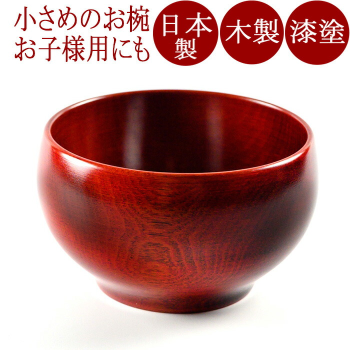 楽天市場】応量器 5つ組(応量椀/入れ子椀)漆塗りお椀セット 楽天市場】応量器 5つ組(応量椀/入れ子椀)漆塗りお椀セット