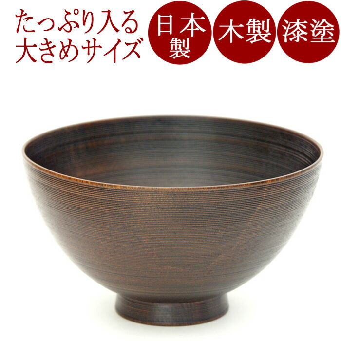 天然木　高級美術漆器　汁椀　5客セット Amazon.co.jp: お椀 汁椀 木のお椀 木製 布袋 汁椀 5客セット