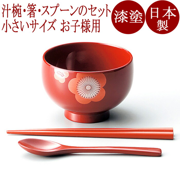 スプーン（大） - 【漆器の通販】漆器の能作｜1780年創業 金沢