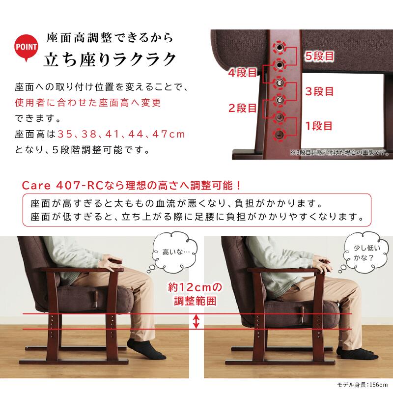 楽天市場 高座椅子 ソファー 1人掛け 肘付き リクライニングソファ 座面高さ調整 ヘッド角度調整 ハイバック 介護 高齢者 送料無料 Care Rc 407 椅子の工場 楽天市場店