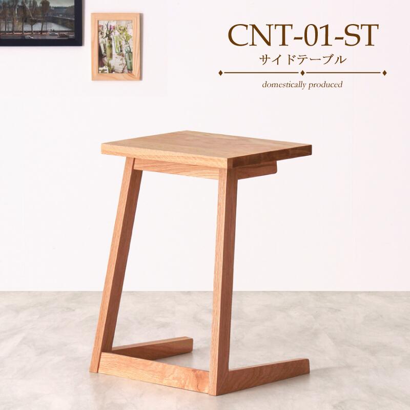 【楽天市場】サイドテーブル ナイトテーブル コーヒーテーブル 