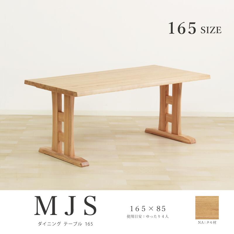 楽天市場】ダイニングテーブル 幅180cm 4人 6人 4人掛け 6人掛け 4人用