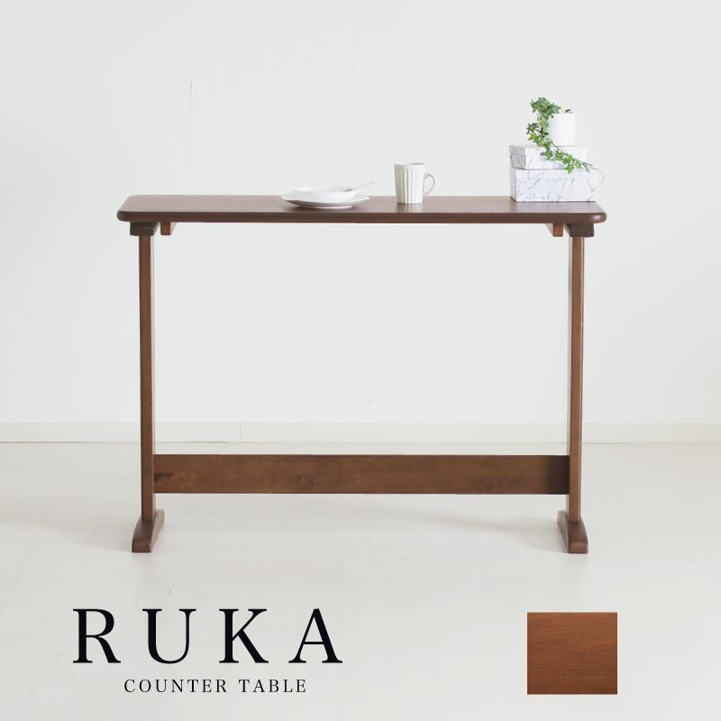 カウンターテーブル　木製 楽天市場】[楽天1位/3年保証]木製 カウンターテーブル 幅120cm