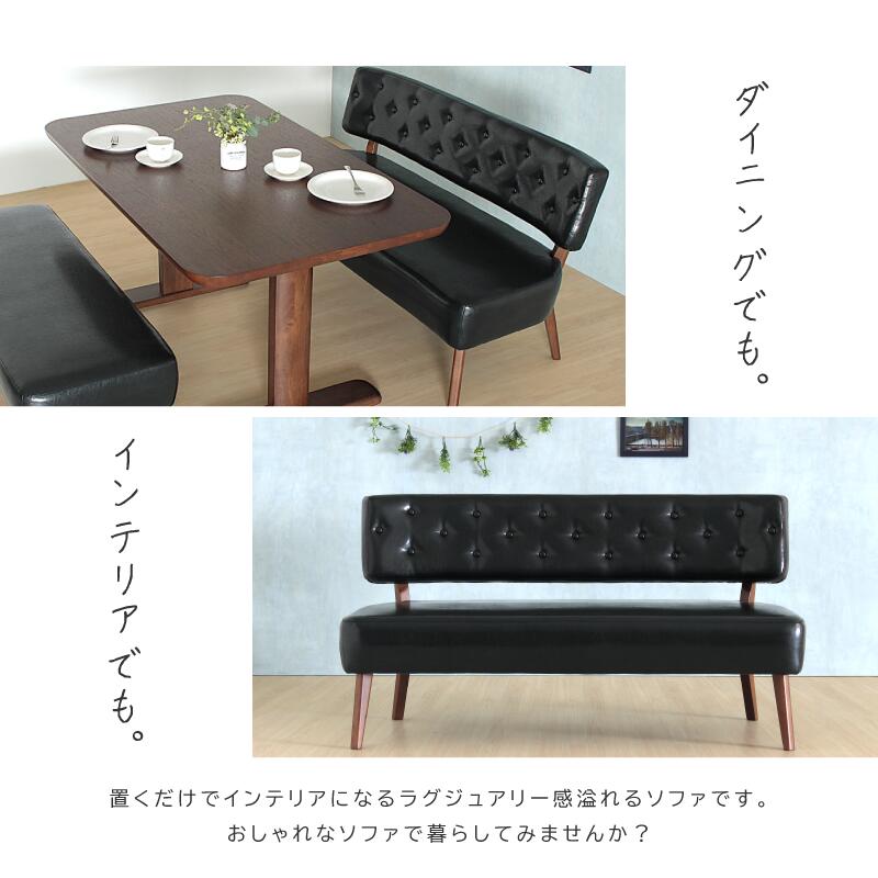 ソファ2人掛けダイニングソファリビングロータイプPVCレザー合皮完成品送料無料TKM2PSofa