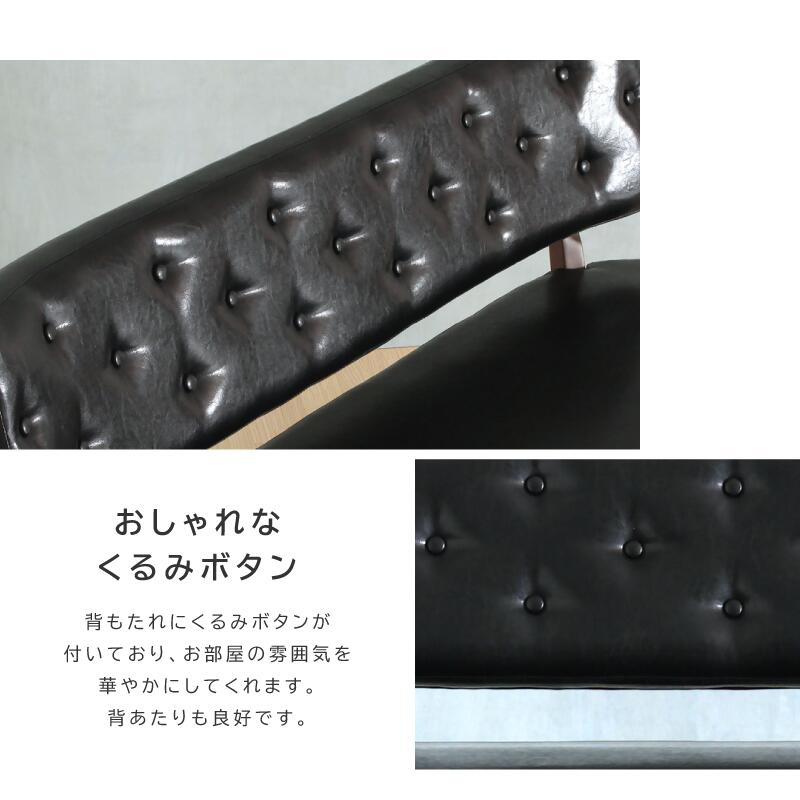 ソファ2人掛けダイニングソファリビングロータイプPVCレザー合皮完成品送料無料TKM2PSofa