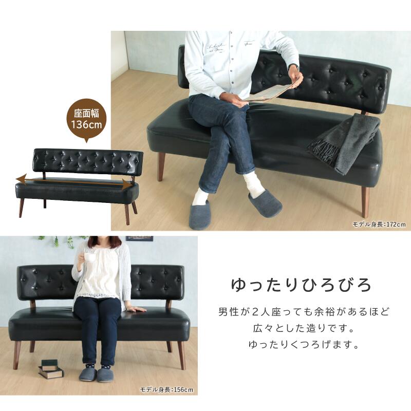 ソファ2人掛けダイニングソファリビングロータイプPVCレザー合皮完成品送料無料TKM2PSofa