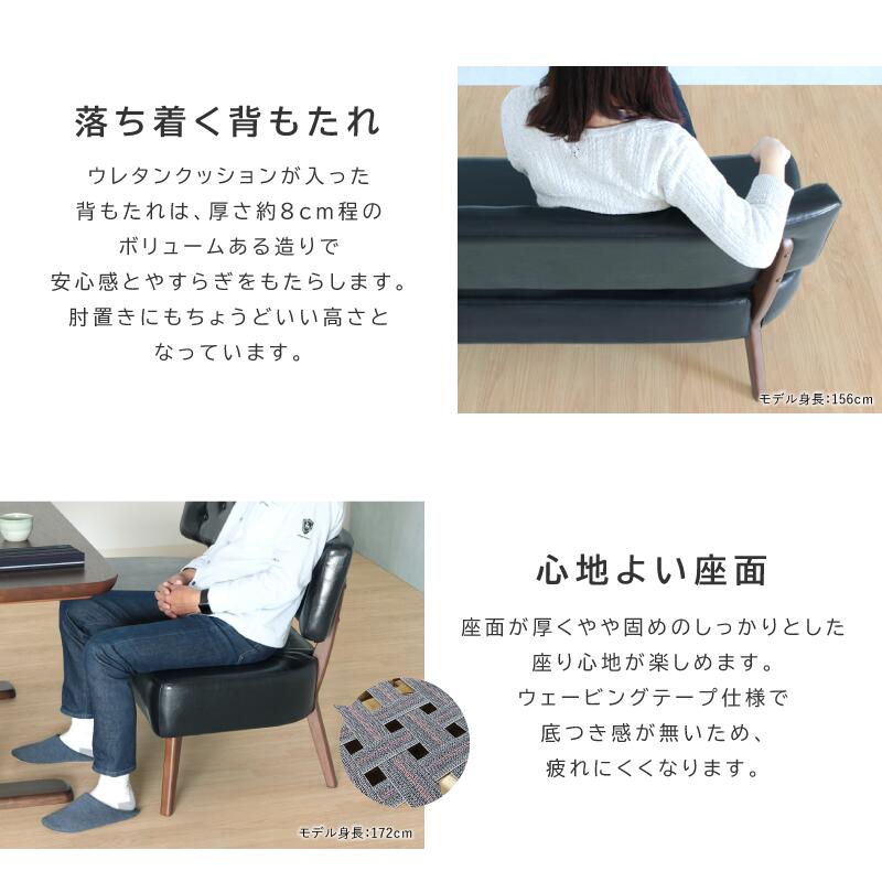 ソファ2人掛けダイニングソファリビングロータイプPVCレザー合皮完成品送料無料TKM2PSofa