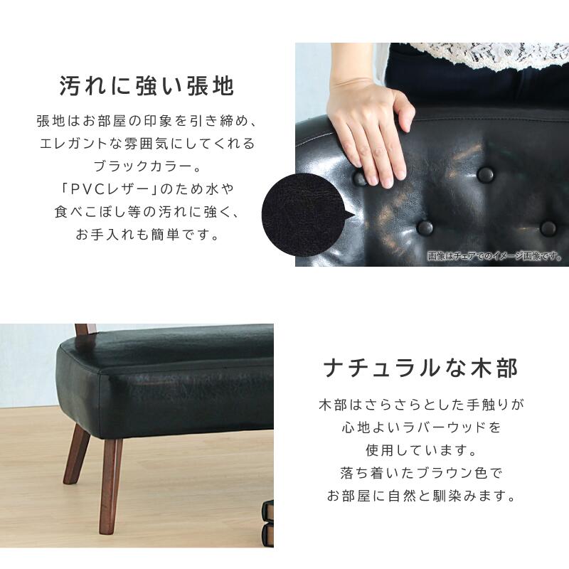 ソファ2人掛けダイニングソファリビングロータイプPVCレザー合皮完成品送料無料TKM2PSofa