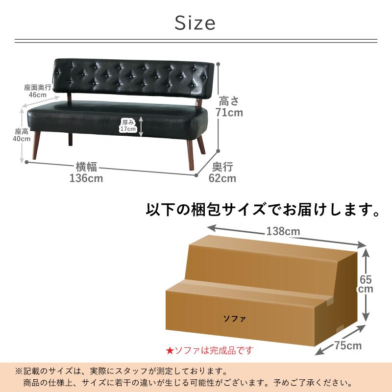ソファ2人掛けダイニングソファリビングロータイプPVCレザー合皮完成品送料無料TKM2PSofa