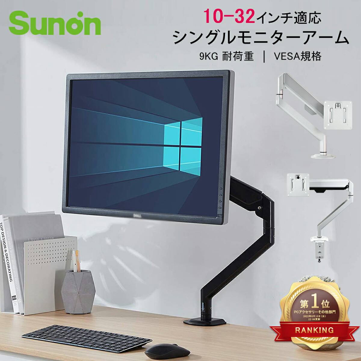 楽天市場】【4/25限定☆抽選で最大100%P還元】Sunon