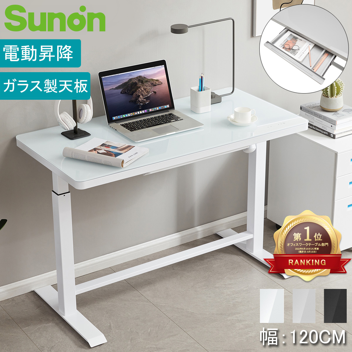 楽天市場】Sunon パソコンデスク 120cm 木製 組立簡単 頑丈 広い