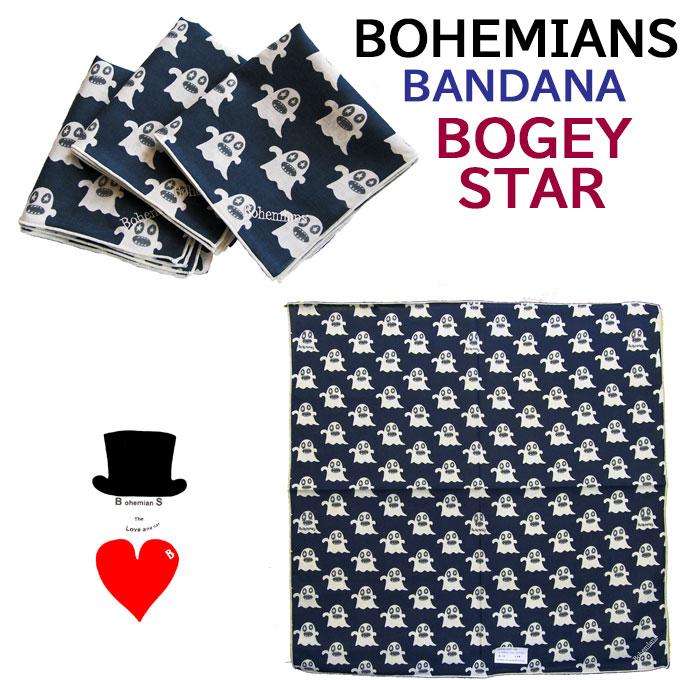 ★けにーちょ★未使用 Bohemians モザイクフラワー ☆けにーちょ☆未使用 Bohemians モザイクフラワー BOHEMIANS