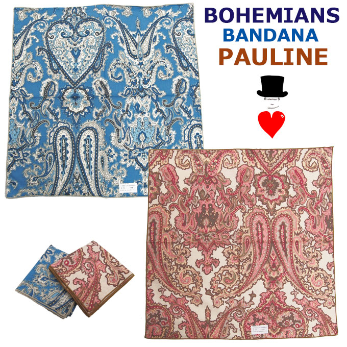 ★けにーちょ★未使用 Bohemians モザイクフラワー 楽天市場】ボヘミアンズ/BOHEMIANS モザイクフラワーバンダナ