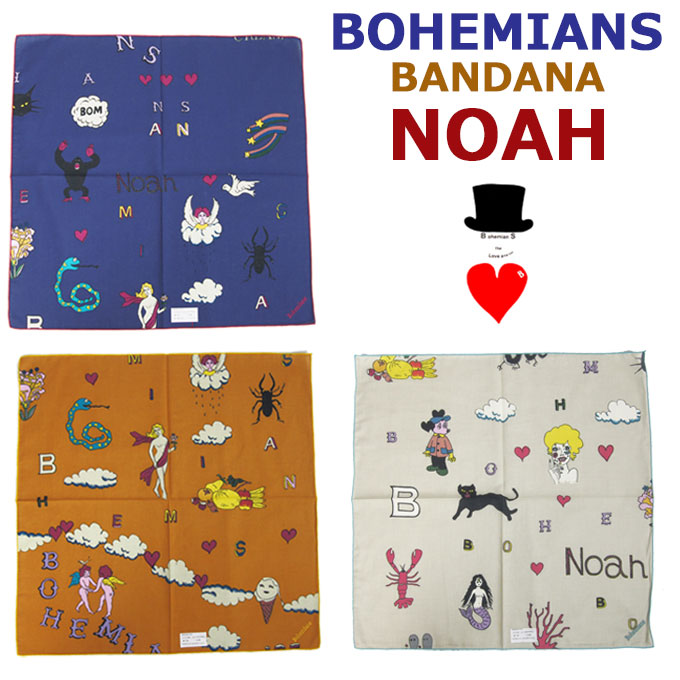 ボヘミアンズ　ハンカチ　17枚セット BOHEMIANS 楽天市場】【クーポンで20%OFF】ボヘミアンズ/BOHEMIANS ラブ