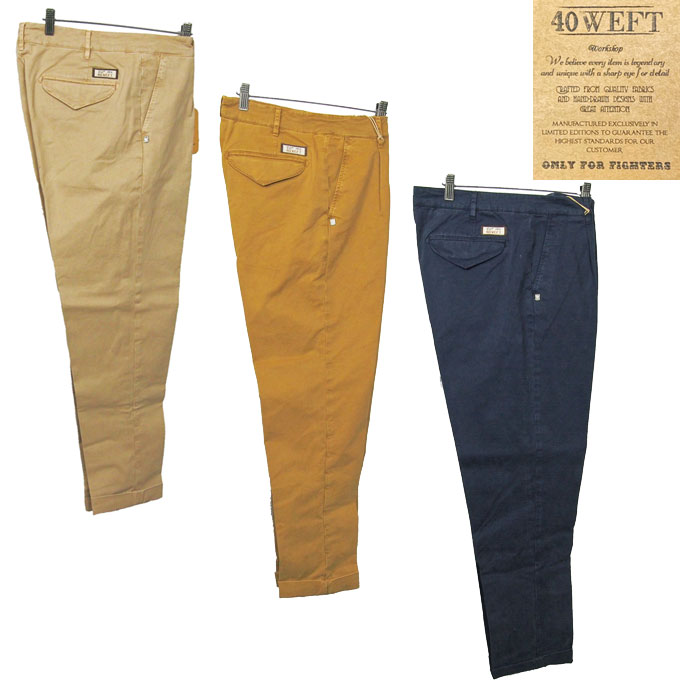40WEFT (フォーティウエフト)　ストレッチパンツコットンチノクロス　ワンタック洗い加工　マットな質感 送料無料｜ISUZUYOKO
