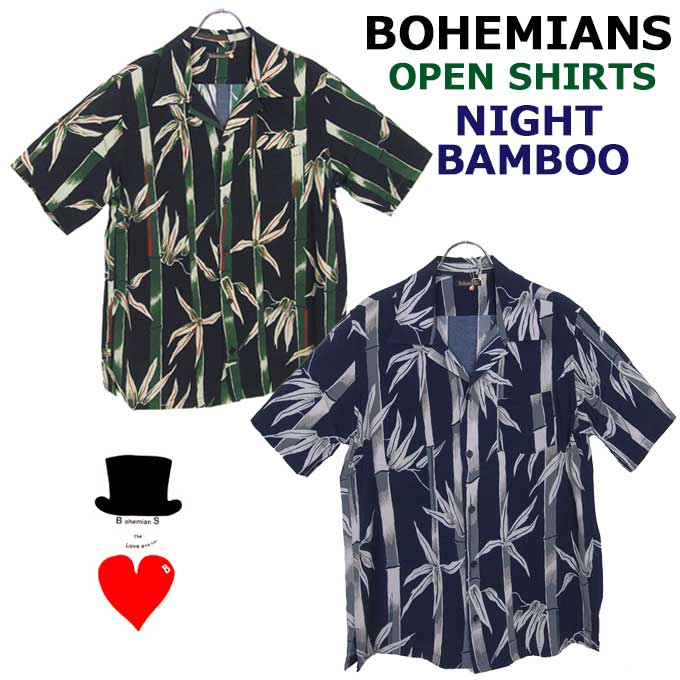 Bohemians (ボヘミアンズ)半袖明けっ広げプルオーバー NIGHT BAMBOO（ナイトバンブー） レギュラー相応う夜に光る竹林を想い浮かべるしています 人絹100％ ちりめん原料品ボヘミアンズらしい和柄図案化です日本製 メンズファッション-トップス-カジュアルシャツ