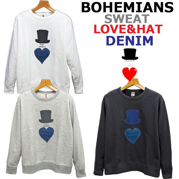 Bohemians (ボヘミアンズ)長袖スエット　カットソーラブハット　デニムパッチ　新デザイン30/10の国産裏毛を使用しています抜群の着心地　日本製　送料無料｜ISUZUYOKO