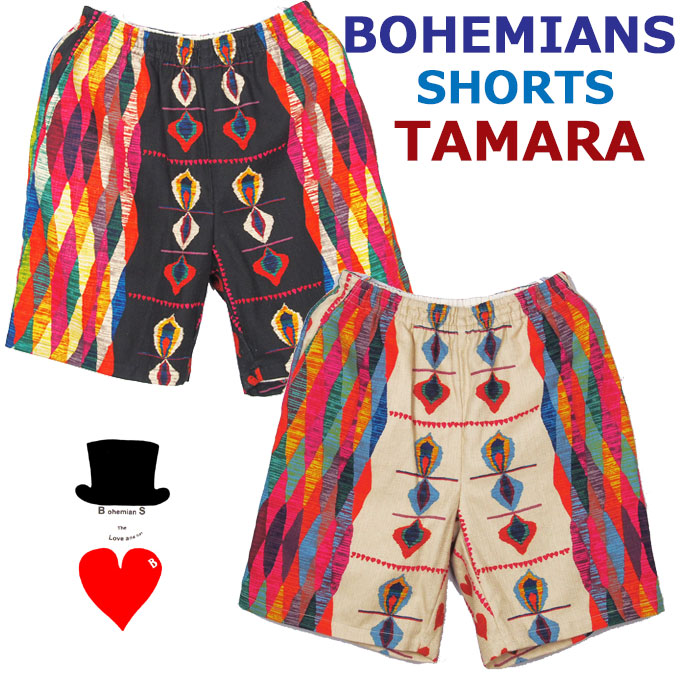 Bohemians (ボヘミアンズ)　TAMARA（タマラ）ショートパンツ 民族衣装の様な刺繍をモチーフにしています　 ラグの様な凸凹感のある素材　膝上サイズ 綿麻素材　日本製 送料無料