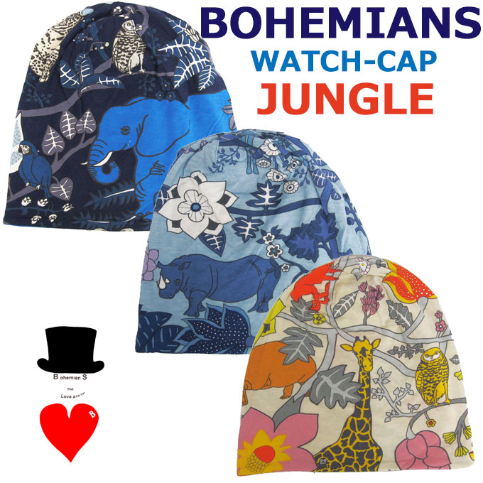 楽天市場】Bohemians (ボヘミアンズ) JUNGLE（ジャングル） アニマル柄  