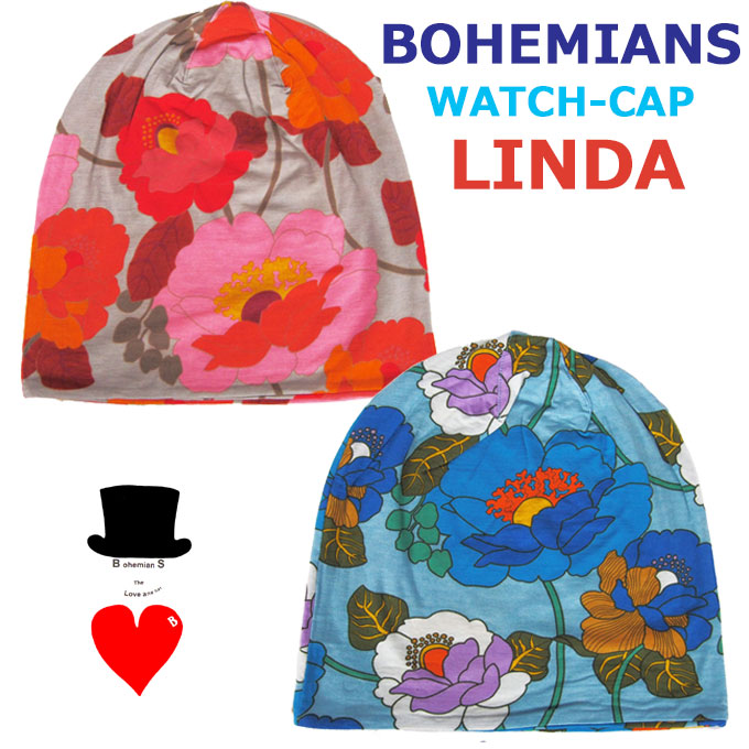 ボヘミアンズ　ワッチキャップ　リンダ BOHEMIANS WATCH-CAP　LINDA 1960年代に流行したポップアートの様な花柄　シーズンを通して使って頂けますす 肌触りがとても良いストレッチ生地です ネコポス便発送で送料無料です