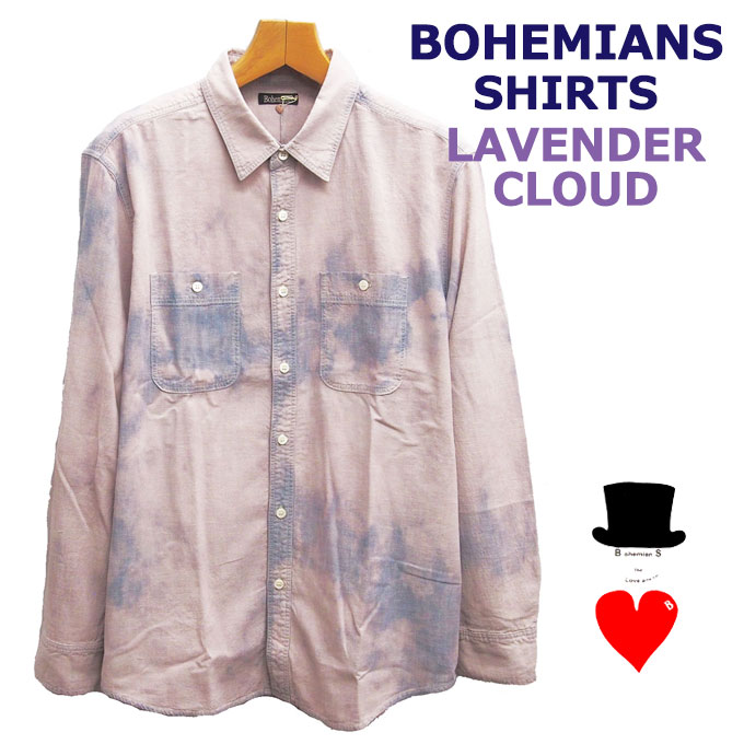 Bohemians (ボヘミアンズ)長袖シャツ　ラベンダークラウド レギュラーカラーシャツ　程よいゆとりボックスシルエット ラベンダーカラーのタイダイブリーチ ボヘミアンズらしい楽しいデザインです 日本製