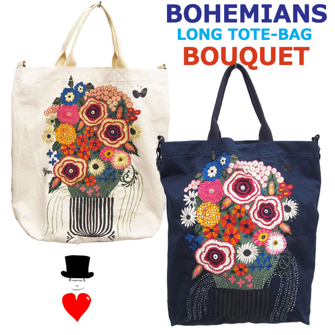 Bohemians (ボヘミアンズ)『ロングトート　ショルダーバッグ』BOUQUETあたたかさとモダンが調和したデザイン　8号キャンバスのコットン素材　丈夫で柔らか存在感抜群のデザイン日本製｜ISUZUYOKO