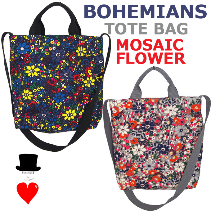 Bohemians (ボヘミアンズ)『トート ショルダーバッグ』 MOSAIC FLOWER モザイック御花８号帆布の綿織物原材料にモザイック調の花柄がいっぱいです花柄の新色トートショルダーバッグ日本製