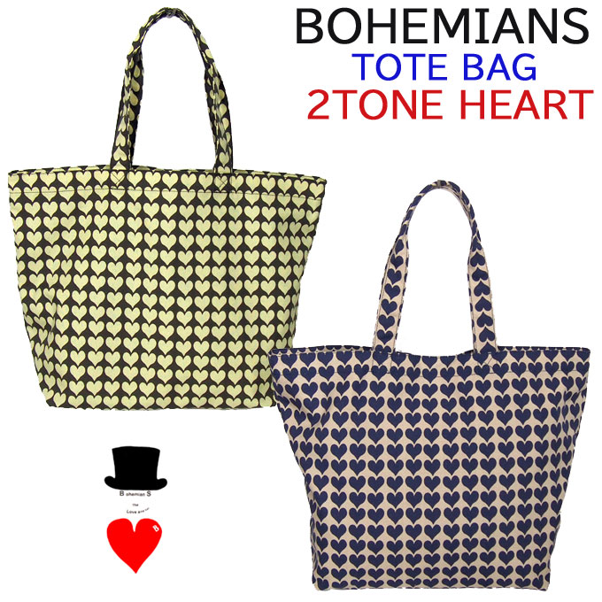 新発売の ボヘミアンズ トートバッグ 2tone Heartbohemians ツートーンハート 人気デザインの手書き風ハート柄プリント楽しく て可愛いデザイン 軽くてしなやかです撥水効果 日本製 Isuzuyoko 信頼 Www Werther Com Br
