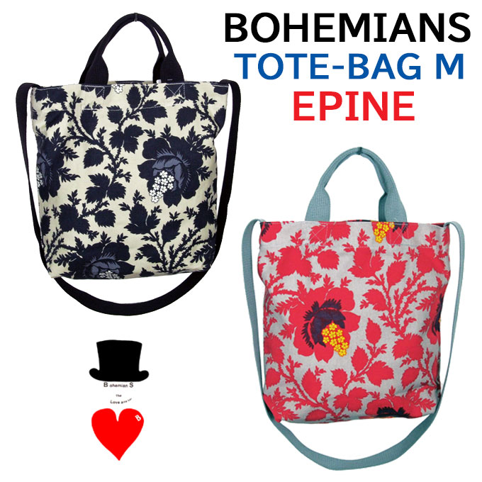 Bohemians (ボヘミアンズ)『トート　ショルダーバッグ』EPINE　エピヌ 花柄　トートバッグ　ショルダーバッグフラワーシリーズ　ボヘミアンズデザインですコットン素材　日本製｜ISUZUYOKO
