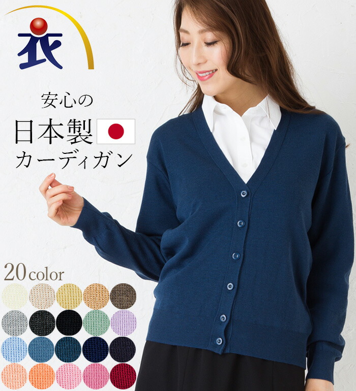 SONIA RYKIEL 青 ストライプ カーディガン アンサンブル 綿ニット