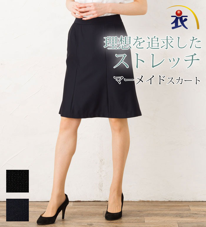 CHICWISH★マーメイド風ホログラム付きタイトスカート☆ Chico（チコ）の「チェックマーメイドタイトスカート（スカート