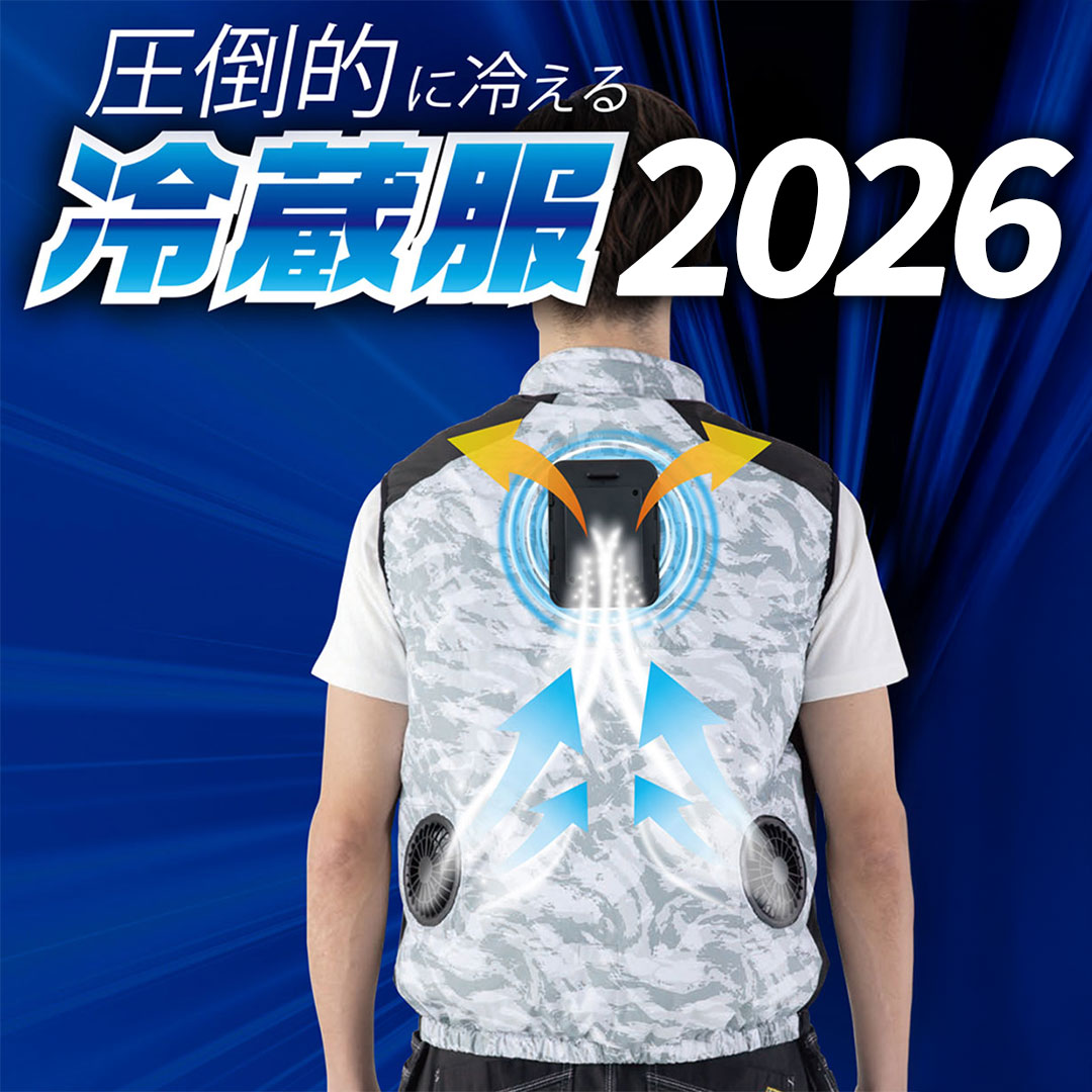 TH615 冷蔵服 ベスト (ペルチェ・ファン付) ビッグボーン 2026SS【※返品交換不可※】