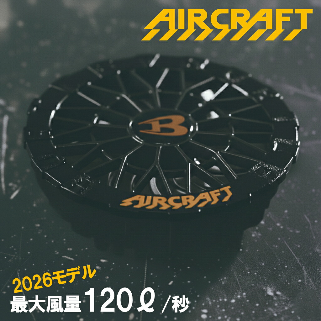 BURTLE バートル エアークラフト 2026年モデル ファンユニット ブラック AC10-1 2026SS【※返品交換不可※】 4,551円