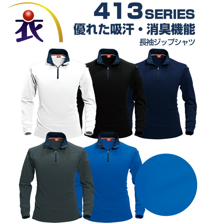 楽天市場】A2668 長袖ジップアップポロシャツ3L 4L 5L対応 大きい