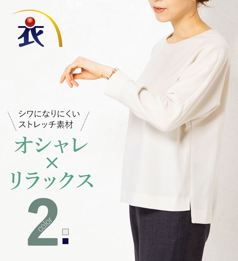 トップス yuki Astra Slim Half-Zip UltraSOFT Scrub Top - Black – Jaanuu