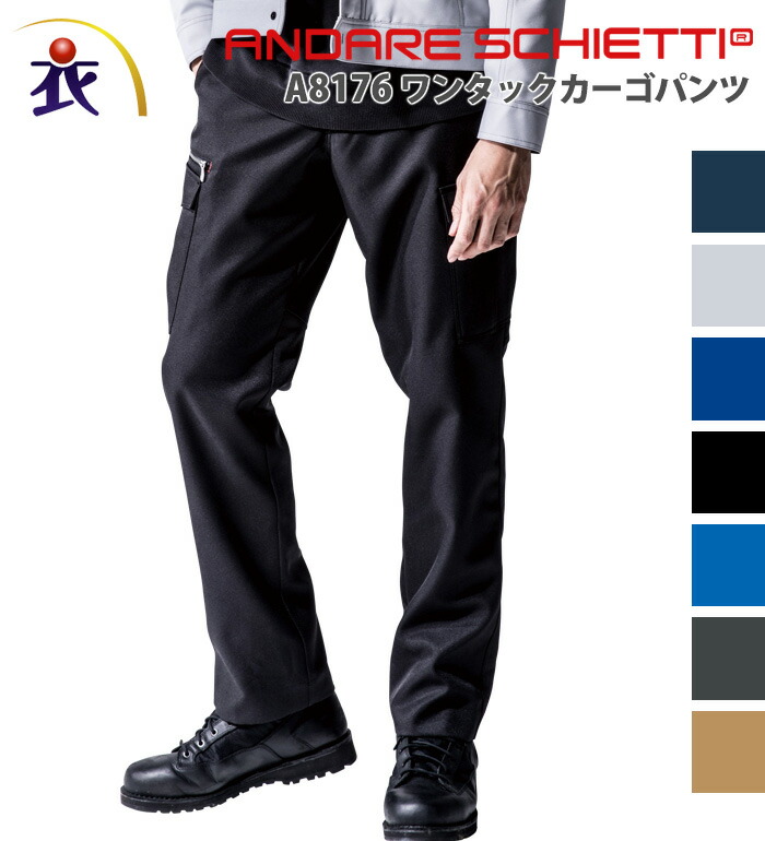 楽天市場】【スーパーSALE価格】ANDARE SCHIETTI アンドレスケッ
